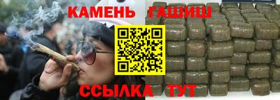 метамфетамин Братск