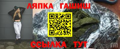 эйфоретик Брянск