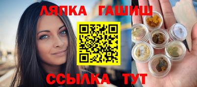 эйфоретик Брянск