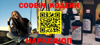 метамфетамин Братск