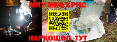 синтетический гашиш Боровичи