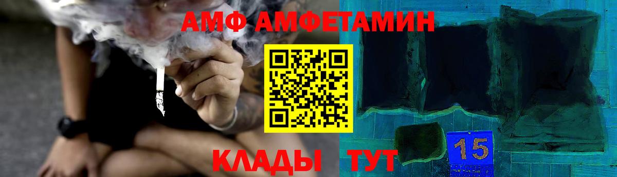 МЕФ Бор