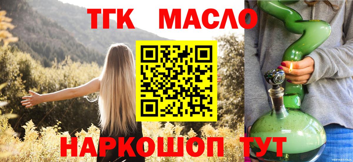 Бор  цены   Вход с VPN  ТГК Wax 