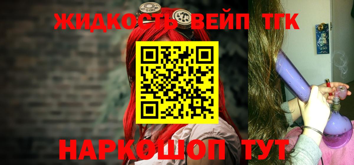 Дистиллят ТГК концентрат Бор