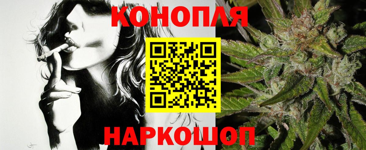 Шишки марихуана индика Бор