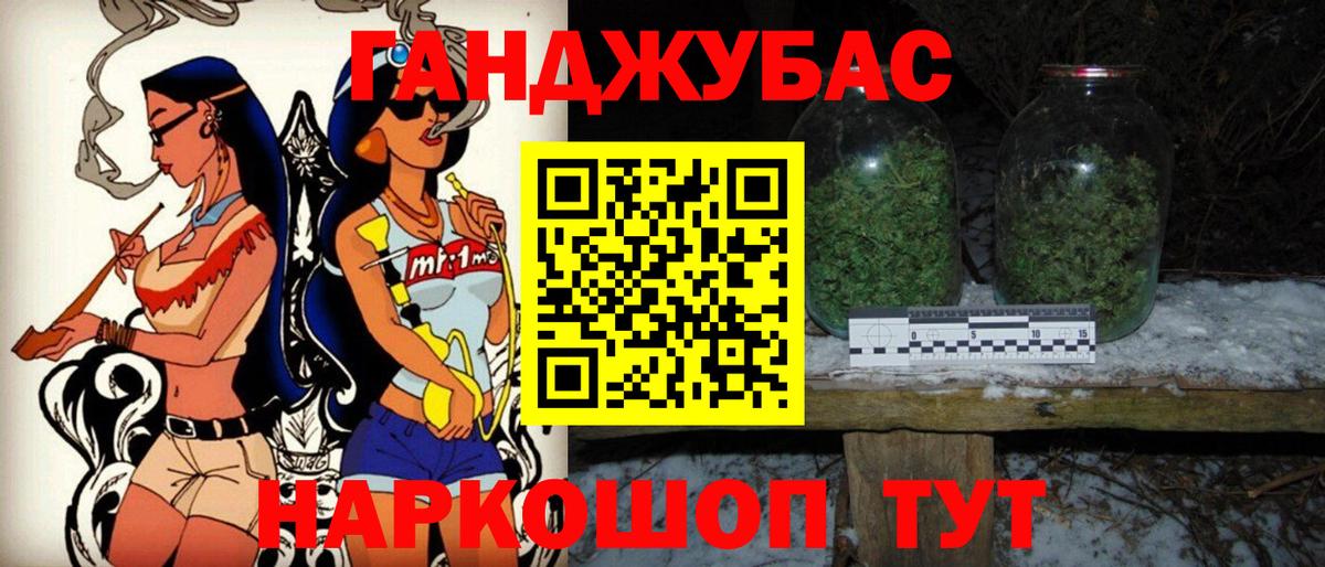 Марихуана MAZAR  Вход с VPN  Бор  Марихуана SATIVA & INDICA 